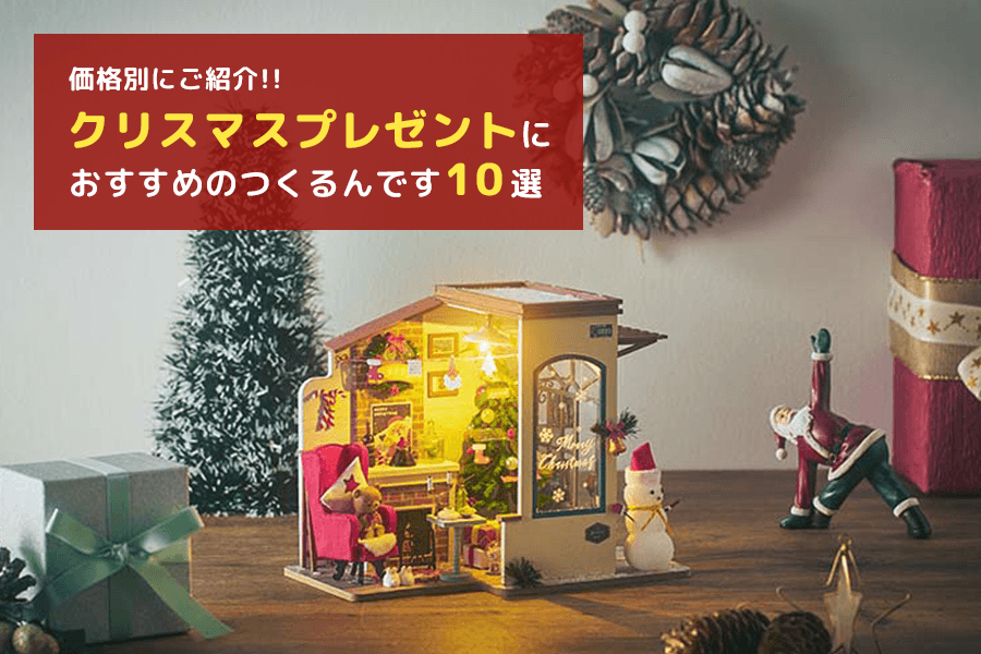 GRIRIW 1個 クリスマスの光る家 クリスマスモデルハウス クリスマスミニチュアハウスクラフト. 広けれ ペイント