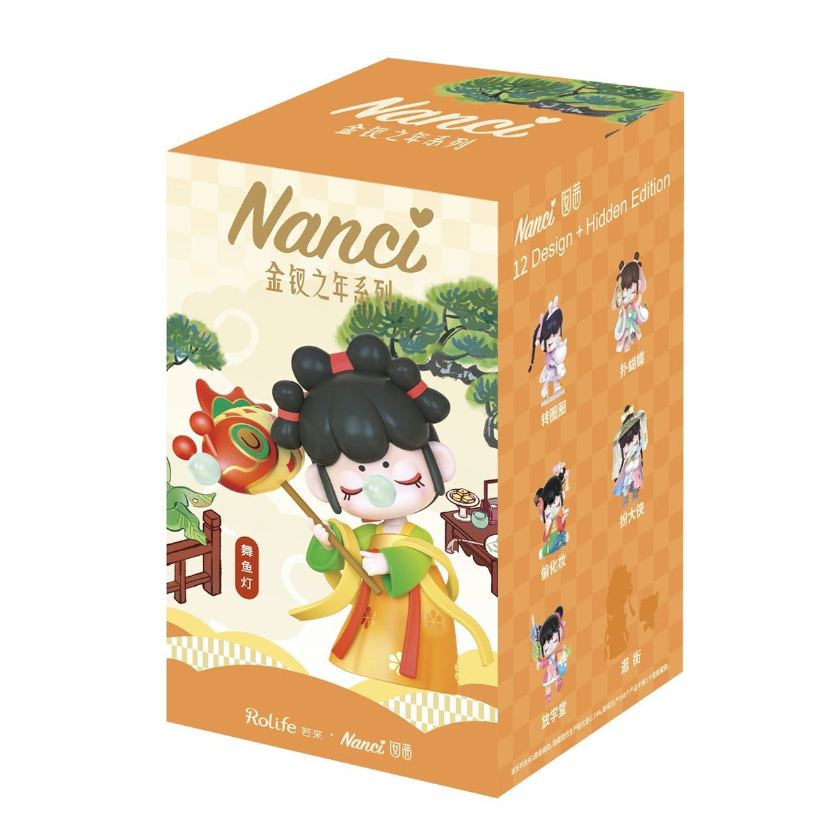 ナンシー(Nanci) 天真爛漫 | つくるんです 本店