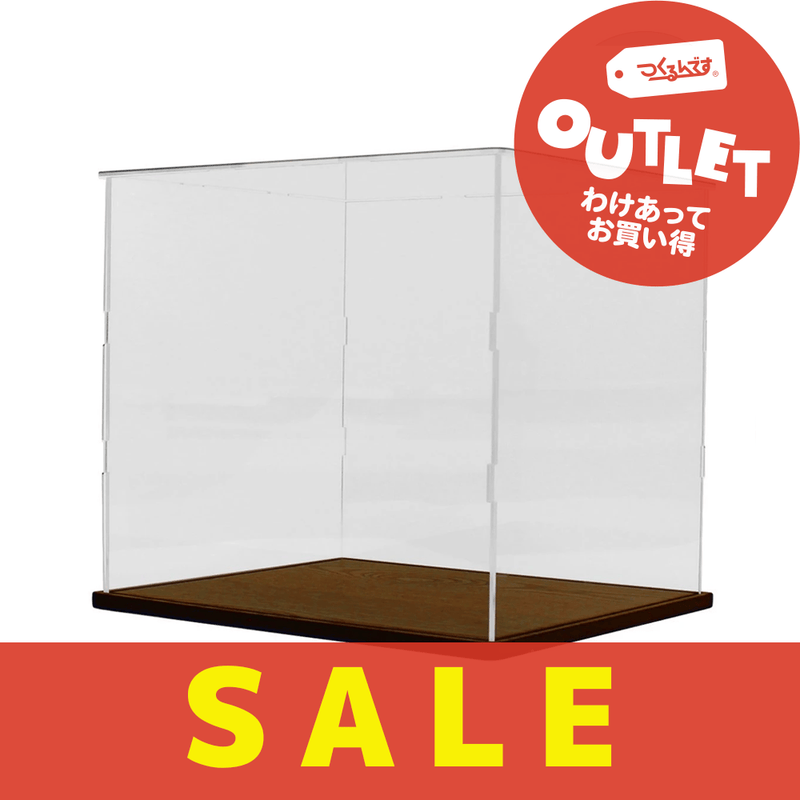 【数量限定アウトレット・11%OFF】展示用アクリルケース（大） - つくるんです公式