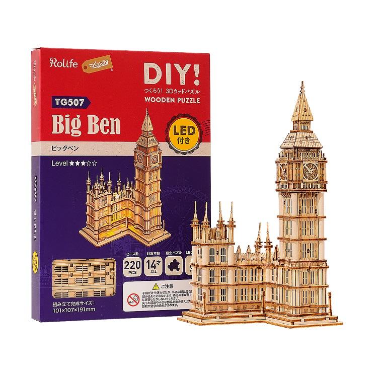 Big Ben パズル - 模型製作用品