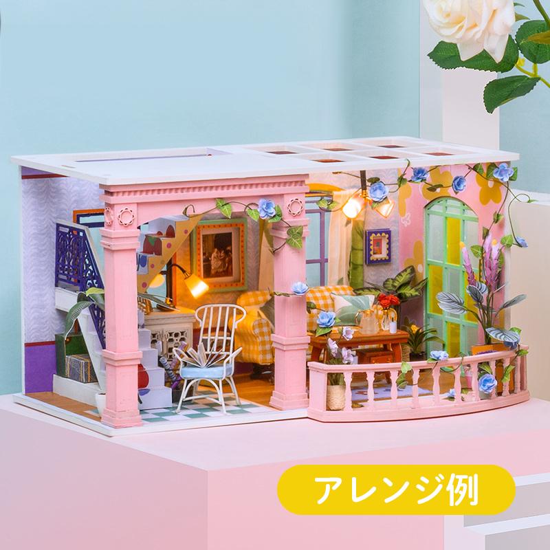 ラブリーバルコニー | つくるんです 本店